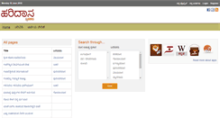 Desktop Screenshot of haridasa.sampada.net